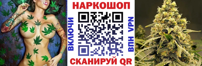 Купить наркотики цена Нарьян-Мар МАРИХУАНА КОКАИН Мефедрон