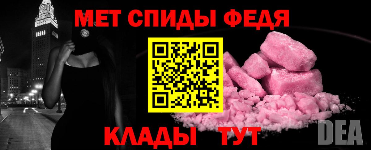 Нарьян-Мар  АМФ  Вход с VPN  Амфетамин Розовый 