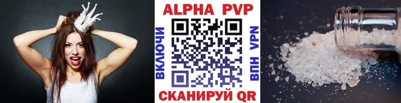 Alpha PVP СК КРИС  KRAKEN ссылки  Нарьян-Мар  цены наркотик 
