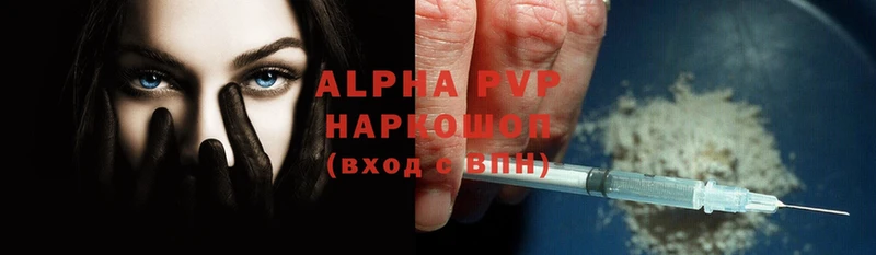 A-PVP крисы CK  даркнет сайт  Нарьян-Мар 