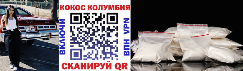 закладка  Нарьян-Мар  Кокаин Эквадор 