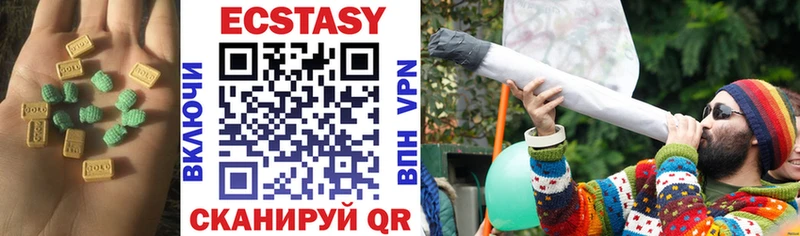 Ecstasy VHQ  hydra рабочий сайт  Нарьян-Мар 