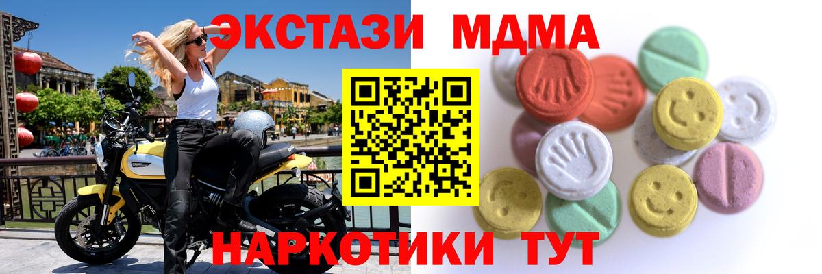 Марихуана  Вход с VPN  КОКАИН  Марки ЛСД  Меф  Нарьян-Мар  Гашиш 