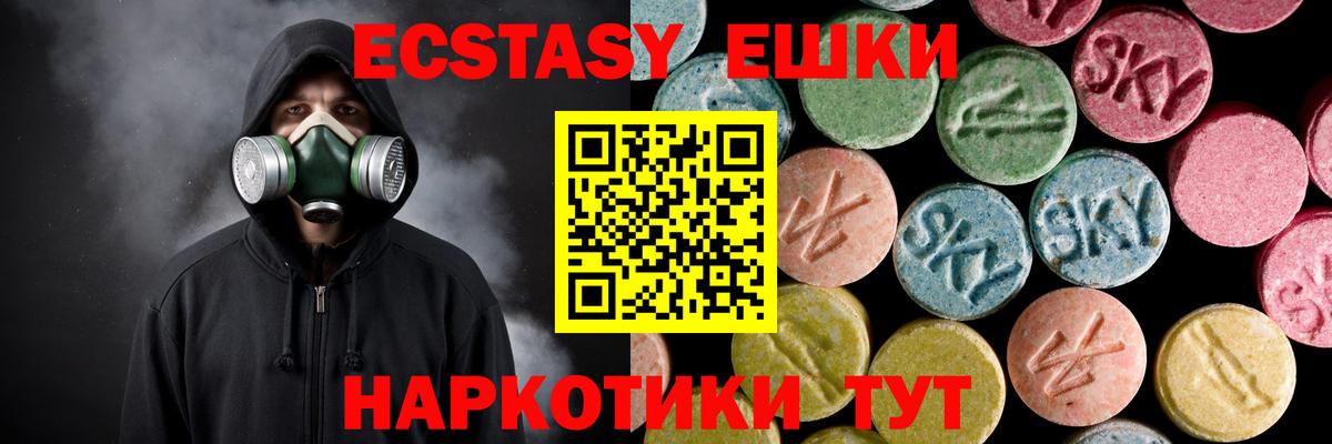 даркнет официальный сайт  Вход с VPN  Нарьян-Мар  Ecstasy круглые  Ecstasy MDMA  ОМГ ОМГ сайт 