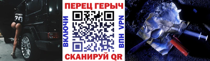 ГЕРОИН Heroin  купить наркотик  Нарьян-Мар 