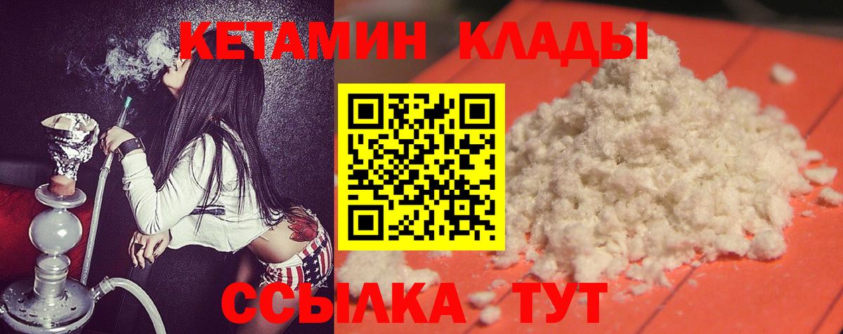 Каннабис  Гашиш  Cocaine  МЕФ кристаллы  Экстази  Нарьян-Мар  Вход с VPN 