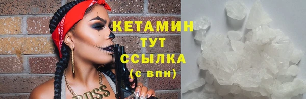 герыч Михайловка