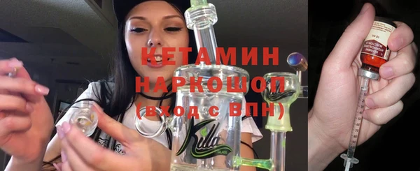 герыч Михайловка