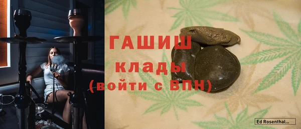 спиды Михайловск
