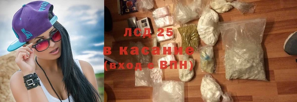 прущий лед Навашино