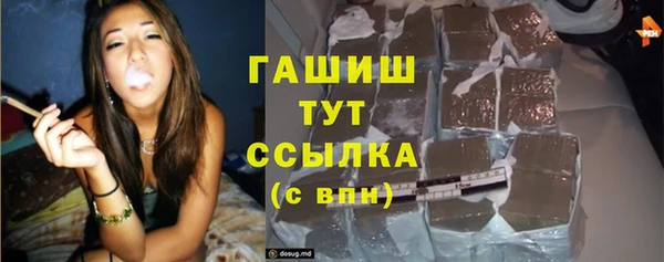 кокаин премиум Надым