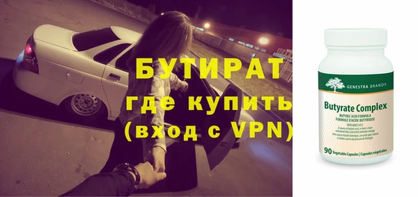 кокаин премиум Надым