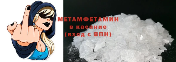 кокаин премиум Надым