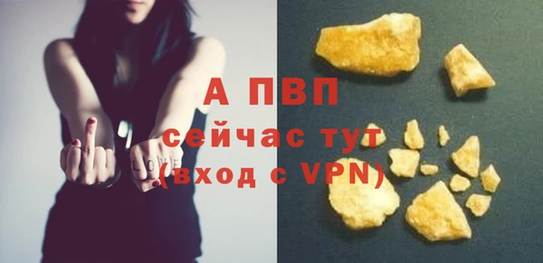 крисы Наволоки