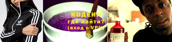 крисы Наволоки