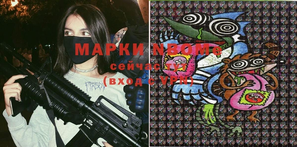 спиды Михайловск