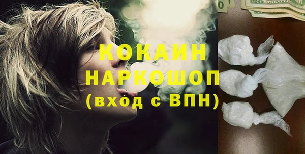 кокаин премиум Надым