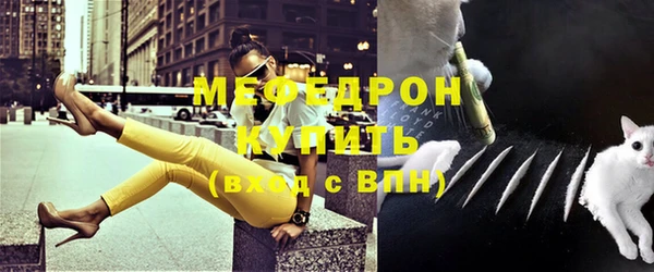 прущий лед Навашино