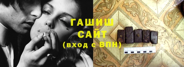 гашишное масло Белая Холуница