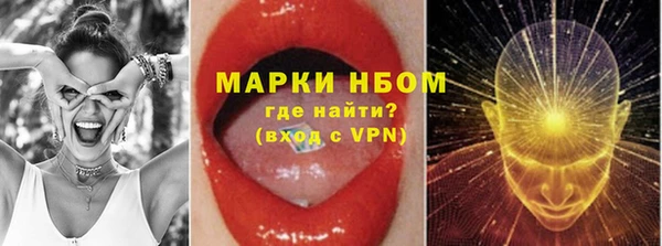 кокаин премиум Надым