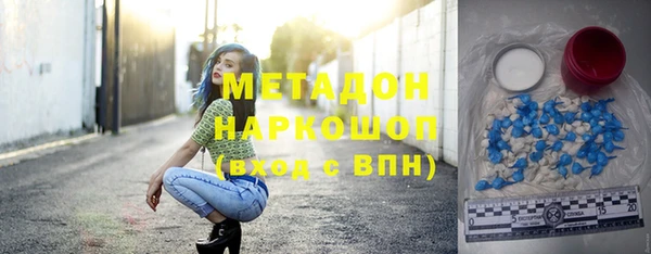 герыч Михайловка