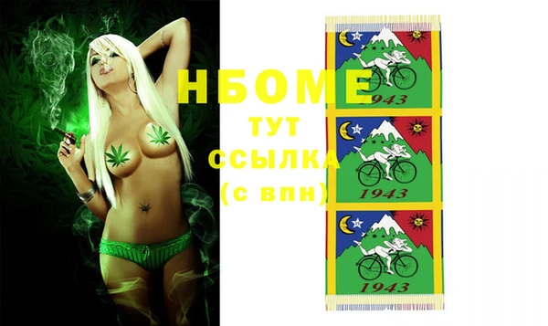 герыч Михайловка