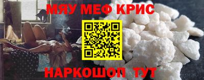гашишное масло Жуковский