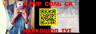 марки nbome Заволжье