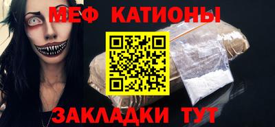 гашишное масло Жуковский