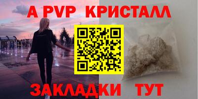 марки nbome Заволжье
