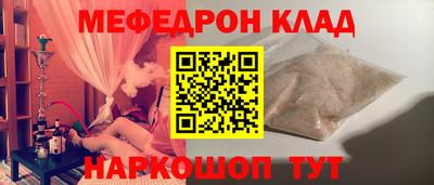 МДМА Азнакаево