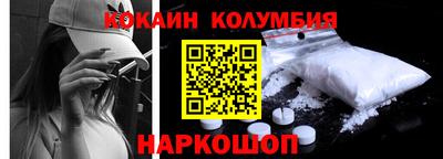 марки nbome Заволжье