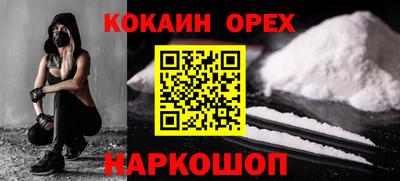 гашишное масло Жуковский