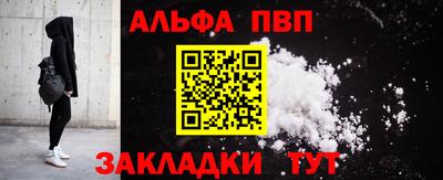 амф Заводоуковск