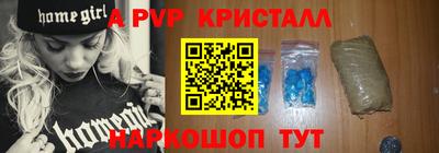 гашишное масло Жуковский