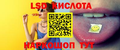 марки nbome Заволжье