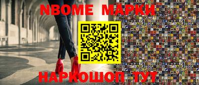 гашишное масло Жуковский