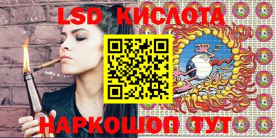 гашишное масло Жуковский