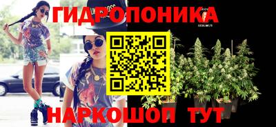 гашишное масло Жуковский