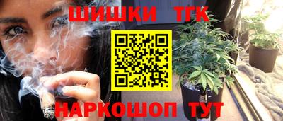 гашишное масло Жуковский