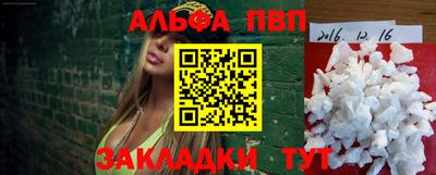 гашишное масло Жуковский