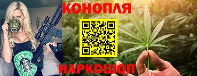 гашишное масло Жуковский
