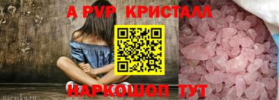 амф Заводоуковск