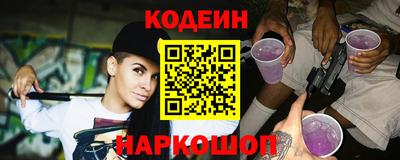 марки nbome Заволжье