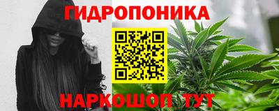 гашишное масло Жуковский