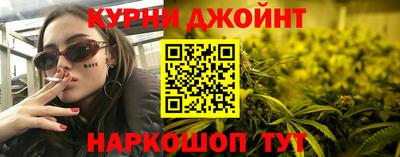 гашишное масло Жуковский