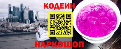 марки nbome Заволжье