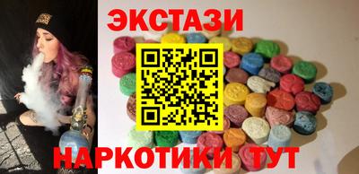 гашишное масло Жуковский