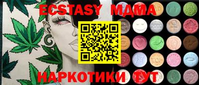 амф Заводоуковск