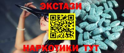 амф Заводоуковск